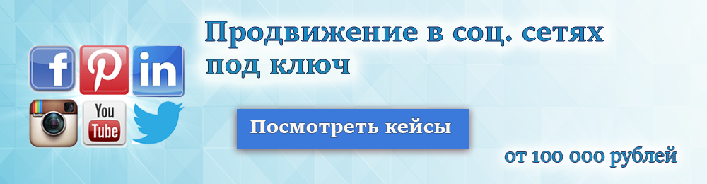 raskrutka_vkontakte.png